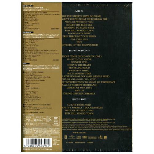 洋楽 Joshua Tree (W/Book) (W/Dvd) (Dlx) U2 Amazon.co.jp: Joshua Tree -Deluxe-: ミュージック